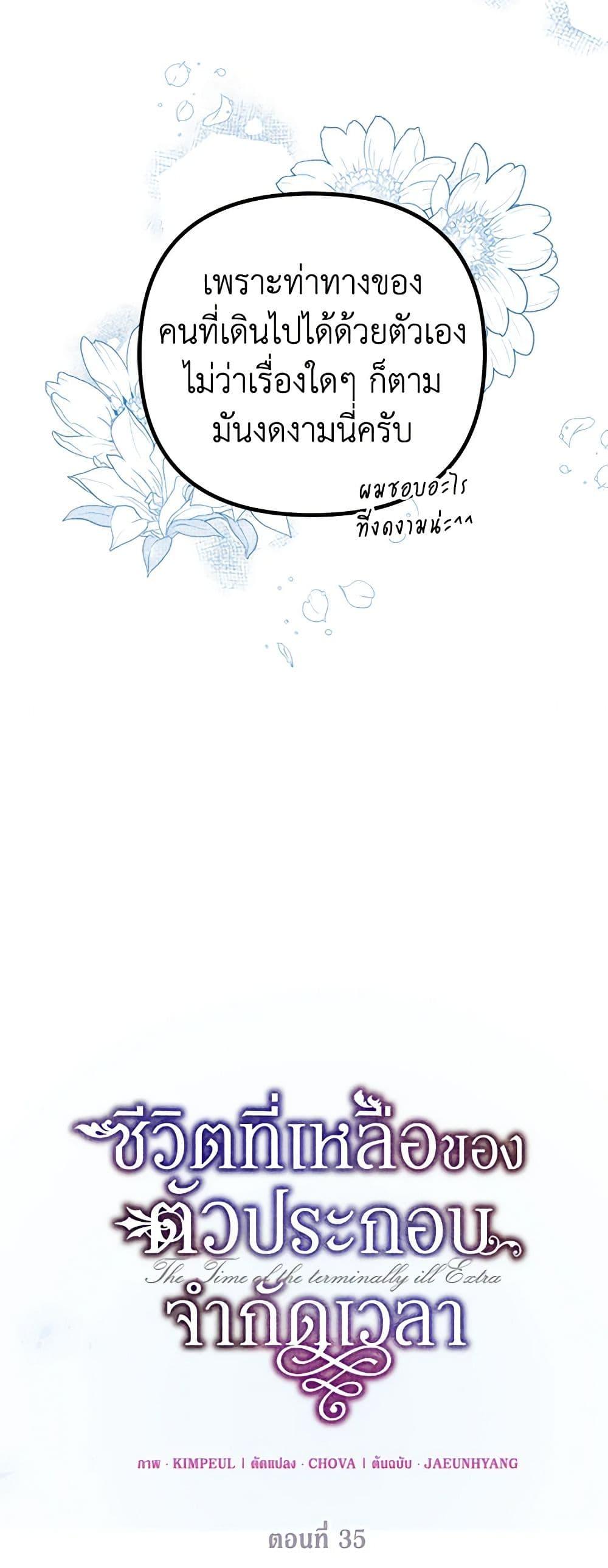 Manga-lc-com อ่านมังงะ อ่านการ์ตูน ออนไลน์ ฟรี Limited Extra time ตอนที่ 1 2 3 4 5 6 7 8 9 10 11 12 13 14 ฟรี ไม่มีโฆษณา Manga-lc - อ่าน มังงะ อ่าน การ์ตูน ออนไลน์ อ่านมังงะ ฟรี