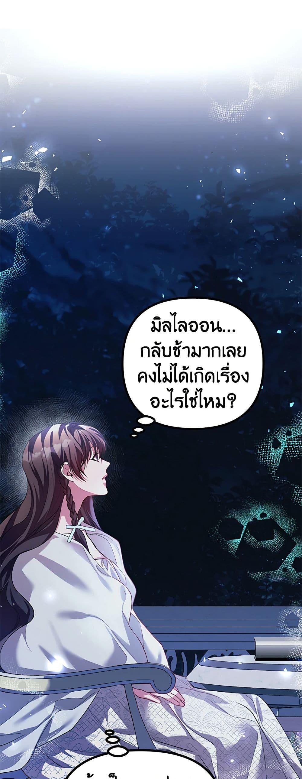 Manga-lc-com อ่านมังงะ อ่านการ์ตูน ออนไลน์ ฟรี Limited Extra time ตอนที่ 1 2 3 4 5 6 7 8 9 10 11 12 13 14 ฟรี ไม่มีโฆษณา Manga-lc - อ่าน มังงะ อ่าน การ์ตูน ออนไลน์ อ่านมังงะ ฟรี