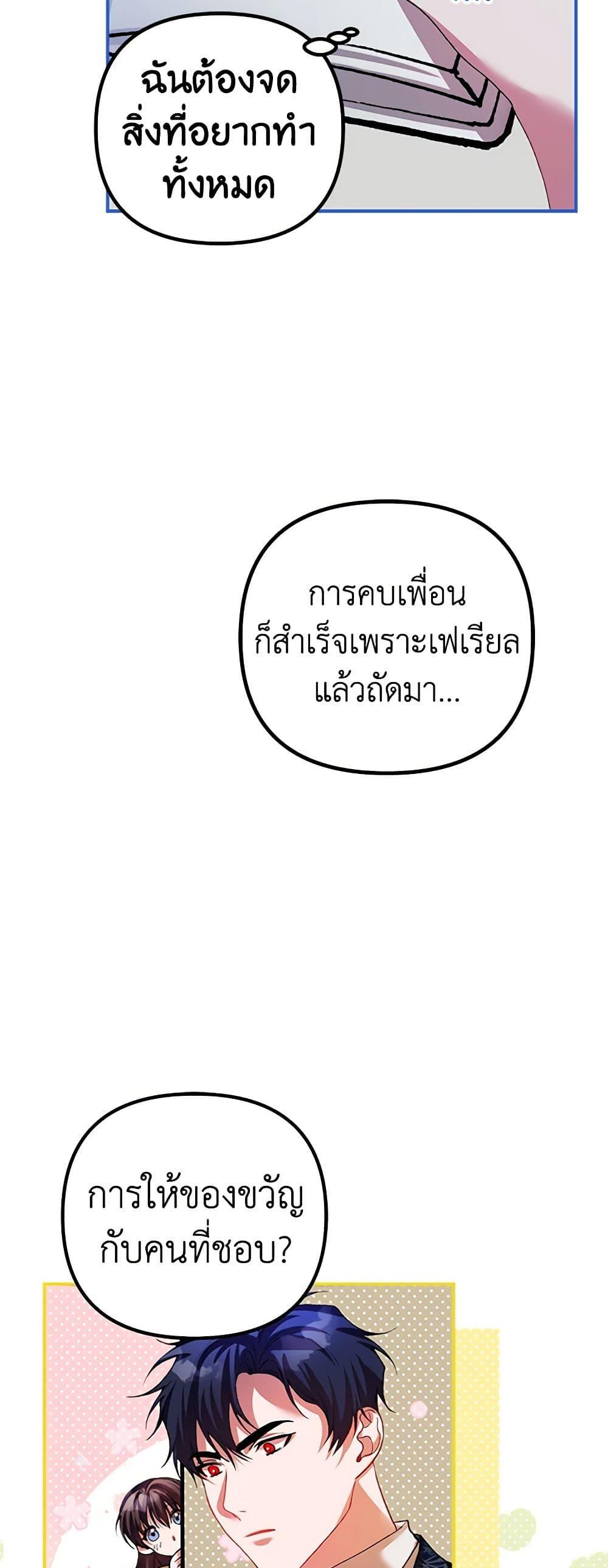 Manga-lc-com อ่านมังงะ อ่านการ์ตูน ออนไลน์ ฟรี Limited Extra time ตอนที่ 1 2 3 4 5 6 7 8 9 10 11 12 13 14 ฟรี ไม่มีโฆษณา Manga-lc - อ่าน มังงะ อ่าน การ์ตูน ออนไลน์ อ่านมังงะ ฟรี