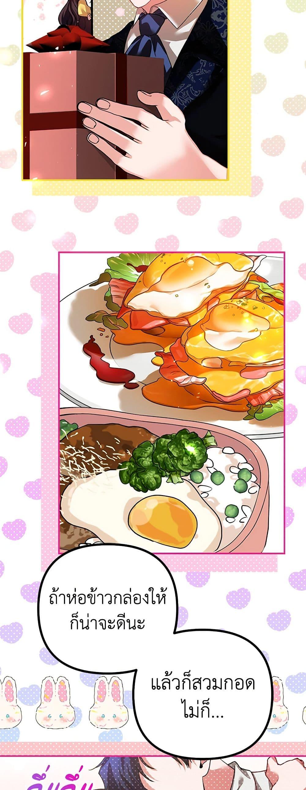 Manga-lc-com อ่านมังงะ อ่านการ์ตูน ออนไลน์ ฟรี Limited Extra time ตอนที่ 1 2 3 4 5 6 7 8 9 10 11 12 13 14 ฟรี ไม่มีโฆษณา Manga-lc - อ่าน มังงะ อ่าน การ์ตูน ออนไลน์ อ่านมังงะ ฟรี