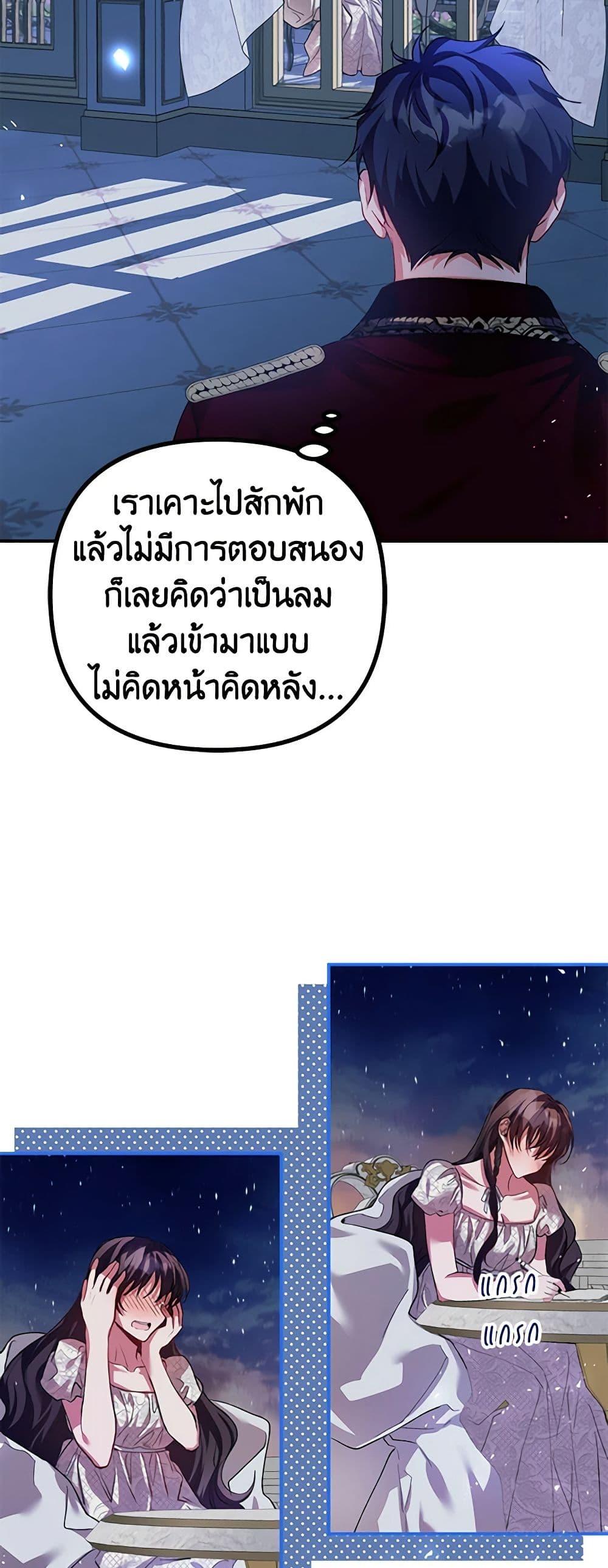 Manga-lc-com อ่านมังงะ อ่านการ์ตูน ออนไลน์ ฟรี Limited Extra time ตอนที่ 1 2 3 4 5 6 7 8 9 10 11 12 13 14 ฟรี ไม่มีโฆษณา Manga-lc - อ่าน มังงะ อ่าน การ์ตูน ออนไลน์ อ่านมังงะ ฟรี