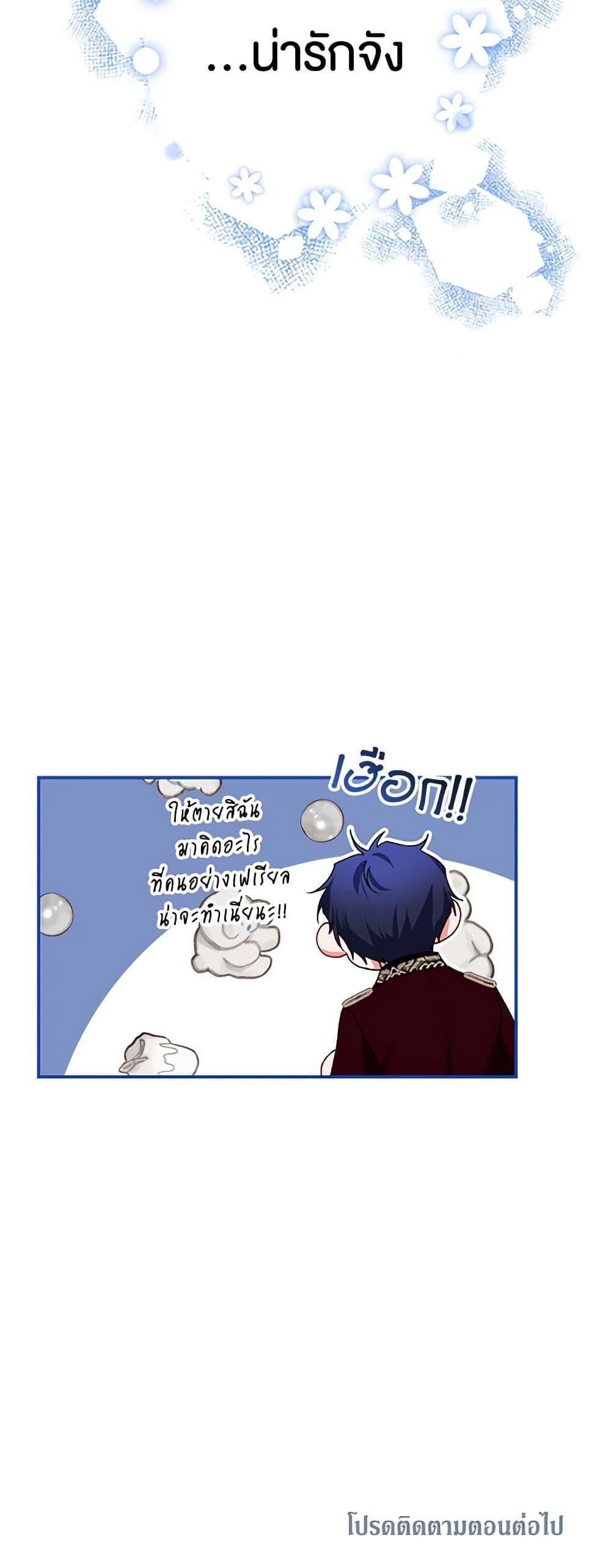 Manga-lc-com อ่านมังงะ อ่านการ์ตูน ออนไลน์ ฟรี Limited Extra time ตอนที่ 1 2 3 4 5 6 7 8 9 10 11 12 13 14 ฟรี ไม่มีโฆษณา Manga-lc - อ่าน มังงะ อ่าน การ์ตูน ออนไลน์ อ่านมังงะ ฟรี