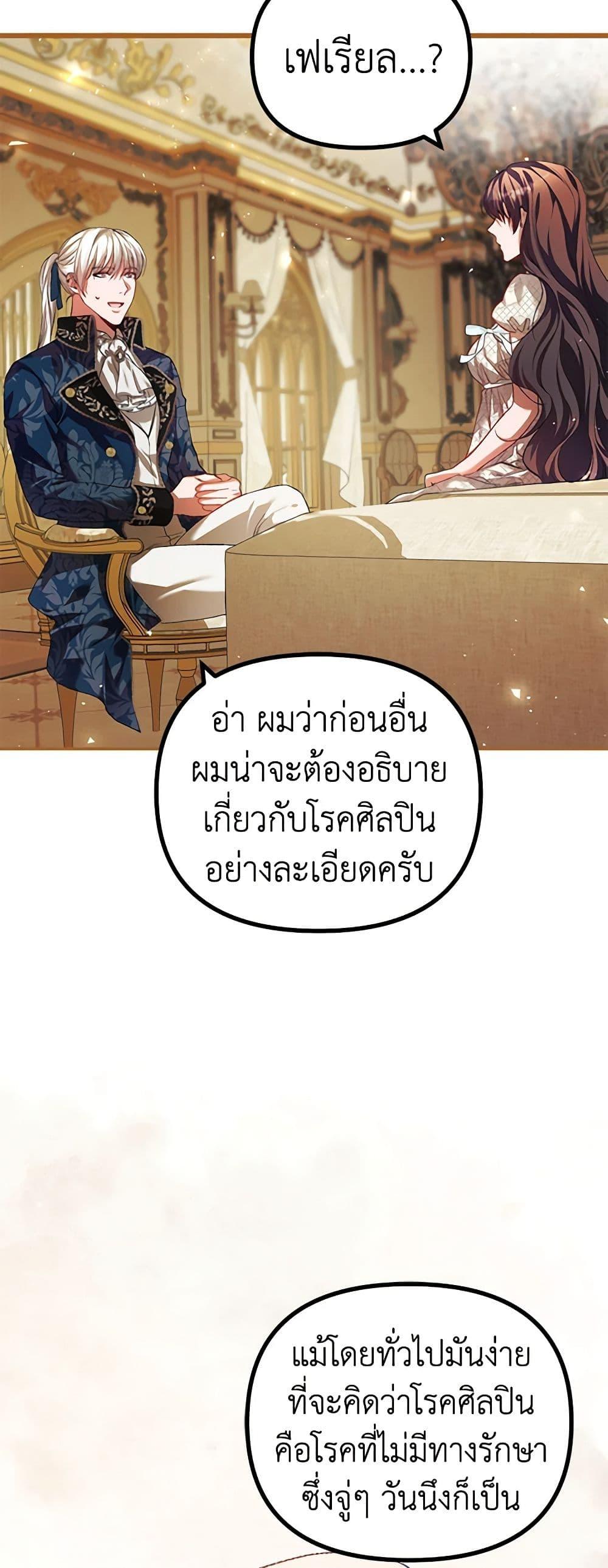 Manga-lc-com อ่านมังงะ อ่านการ์ตูน ออนไลน์ ฟรี Limited Extra time ตอนที่ 1 2 3 4 5 6 7 8 9 10 11 12 13 14 ฟรี ไม่มีโฆษณา Manga-lc - อ่าน มังงะ อ่าน การ์ตูน ออนไลน์ อ่านมังงะ ฟรี