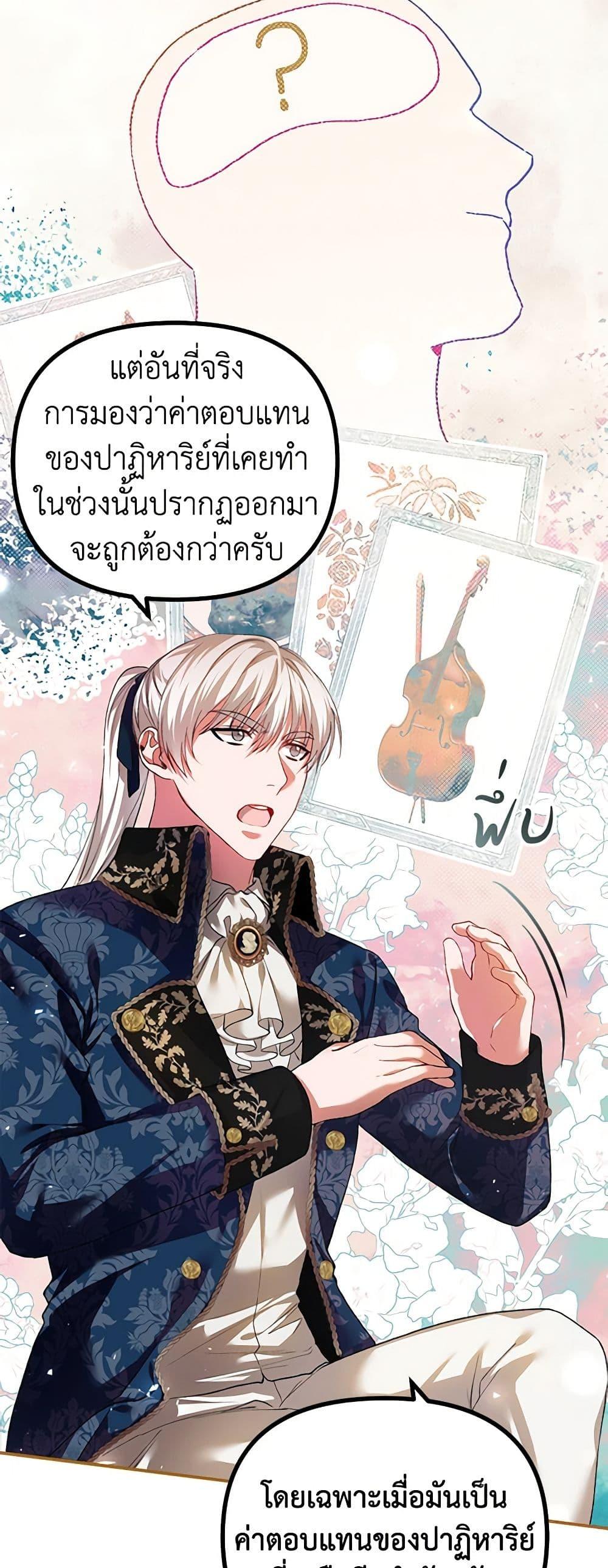Manga-lc-com อ่านมังงะ อ่านการ์ตูน ออนไลน์ ฟรี Limited Extra time ตอนที่ 1 2 3 4 5 6 7 8 9 10 11 12 13 14 ฟรี ไม่มีโฆษณา Manga-lc - อ่าน มังงะ อ่าน การ์ตูน ออนไลน์ อ่านมังงะ ฟรี