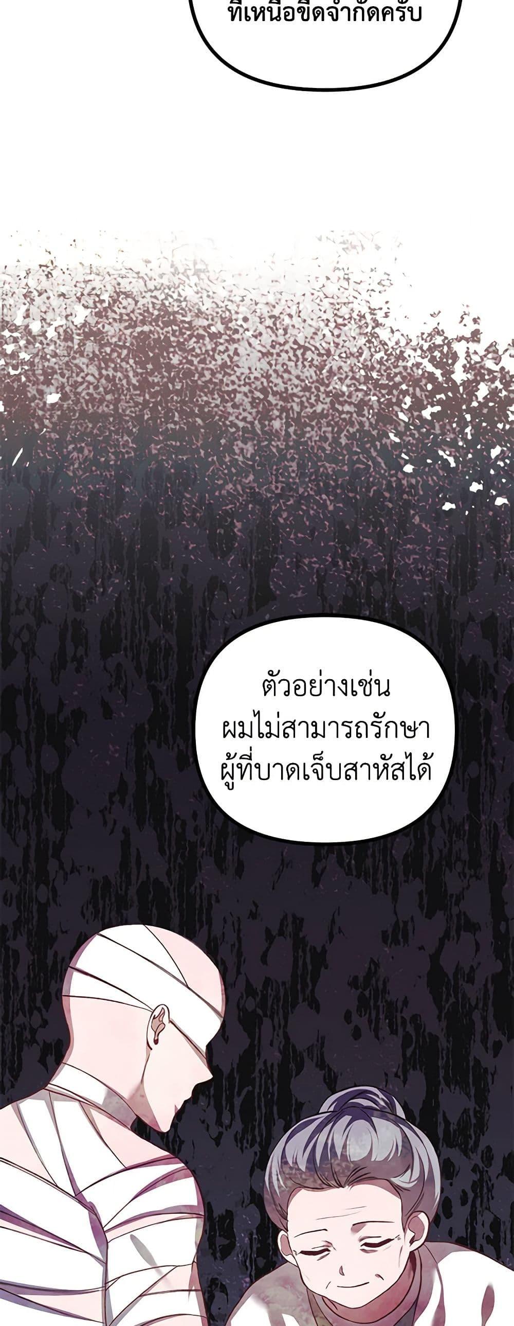 Manga-lc-com อ่านมังงะ อ่านการ์ตูน ออนไลน์ ฟรี Limited Extra time ตอนที่ 1 2 3 4 5 6 7 8 9 10 11 12 13 14 ฟรี ไม่มีโฆษณา Manga-lc - อ่าน มังงะ อ่าน การ์ตูน ออนไลน์ อ่านมังงะ ฟรี
