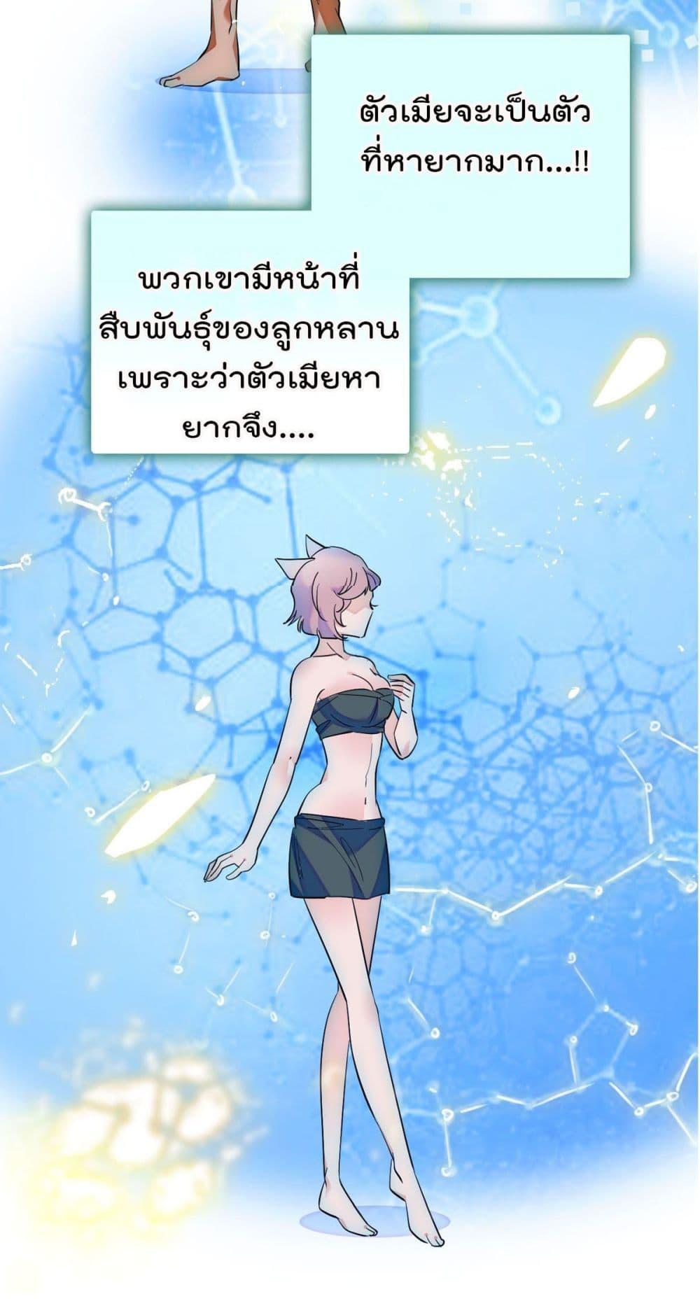 Manga-lc-com อ่านมังงะ อ่านการ์ตูน ออนไลน์ ฟรี Beast World With Only Handsome Boys ตอนที่ 1 2 3 4 5 6 7 8 9 10 11 12 13 14 ฟรี ไม่มีโฆษณา Manga-lc - อ่าน มังงะ อ่าน การ์ตูน ออนไลน์ อ่านมังงะ ฟรี
