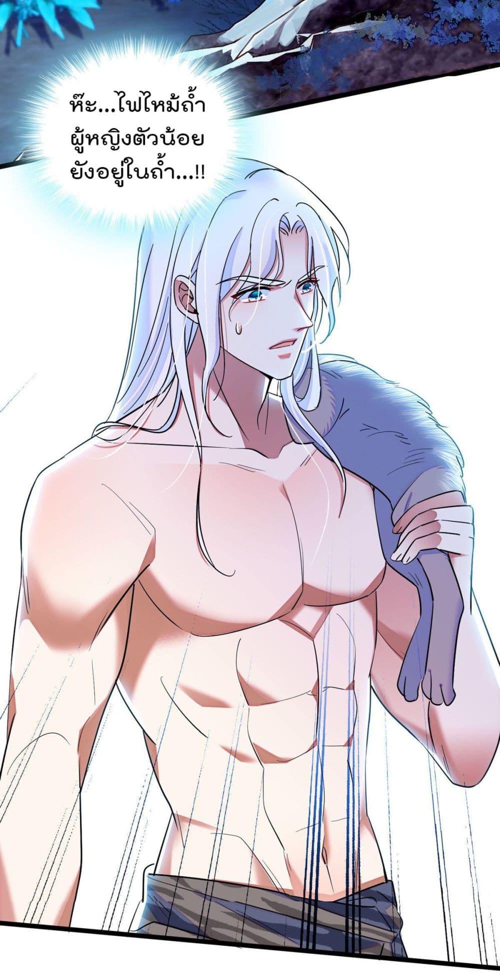 Manga-lc-com อ่านมังงะ อ่านการ์ตูน ออนไลน์ ฟรี Beast World With Only Handsome Boys ตอนที่ 1 2 3 4 5 6 7 8 9 10 11 12 13 14 ฟรี ไม่มีโฆษณา Manga-lc - อ่าน มังงะ อ่าน การ์ตูน ออนไลน์ อ่านมังงะ ฟรี
