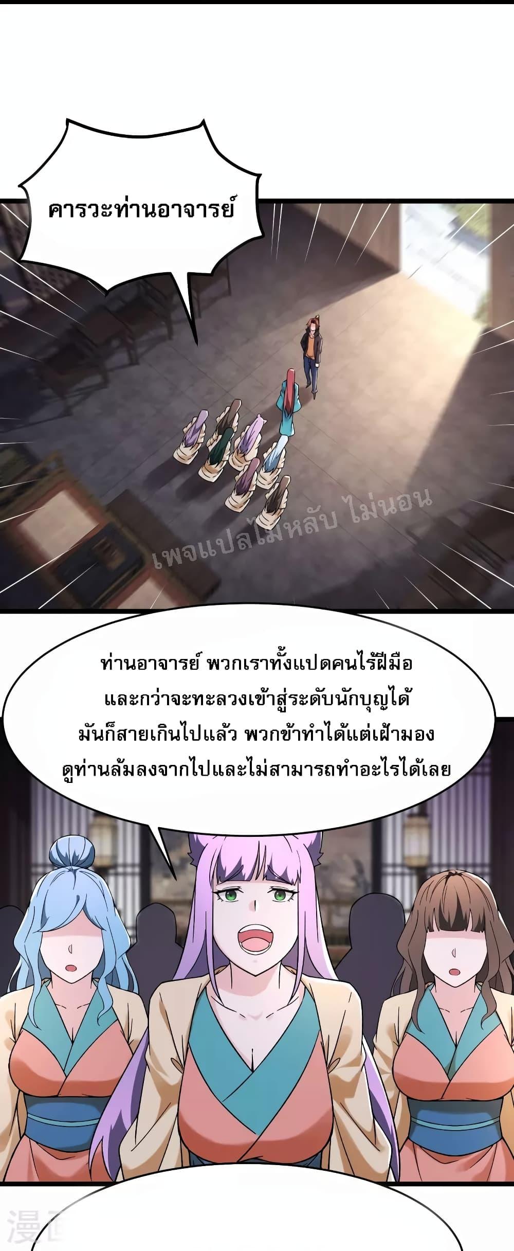 Manga-lc-com อ่านมังงะ อ่านการ์ตูน ออนไลน์ ฟรี My Harem is All Female Students ตอนที่ 1 2 3 4 5 6 7 8 9 10 11 12 13 14 ฟรี ไม่มีโฆษณา Manga-lc - อ่าน มังงะ อ่าน การ์ตูน ออนไลน์ อ่านมังงะ ฟรี
