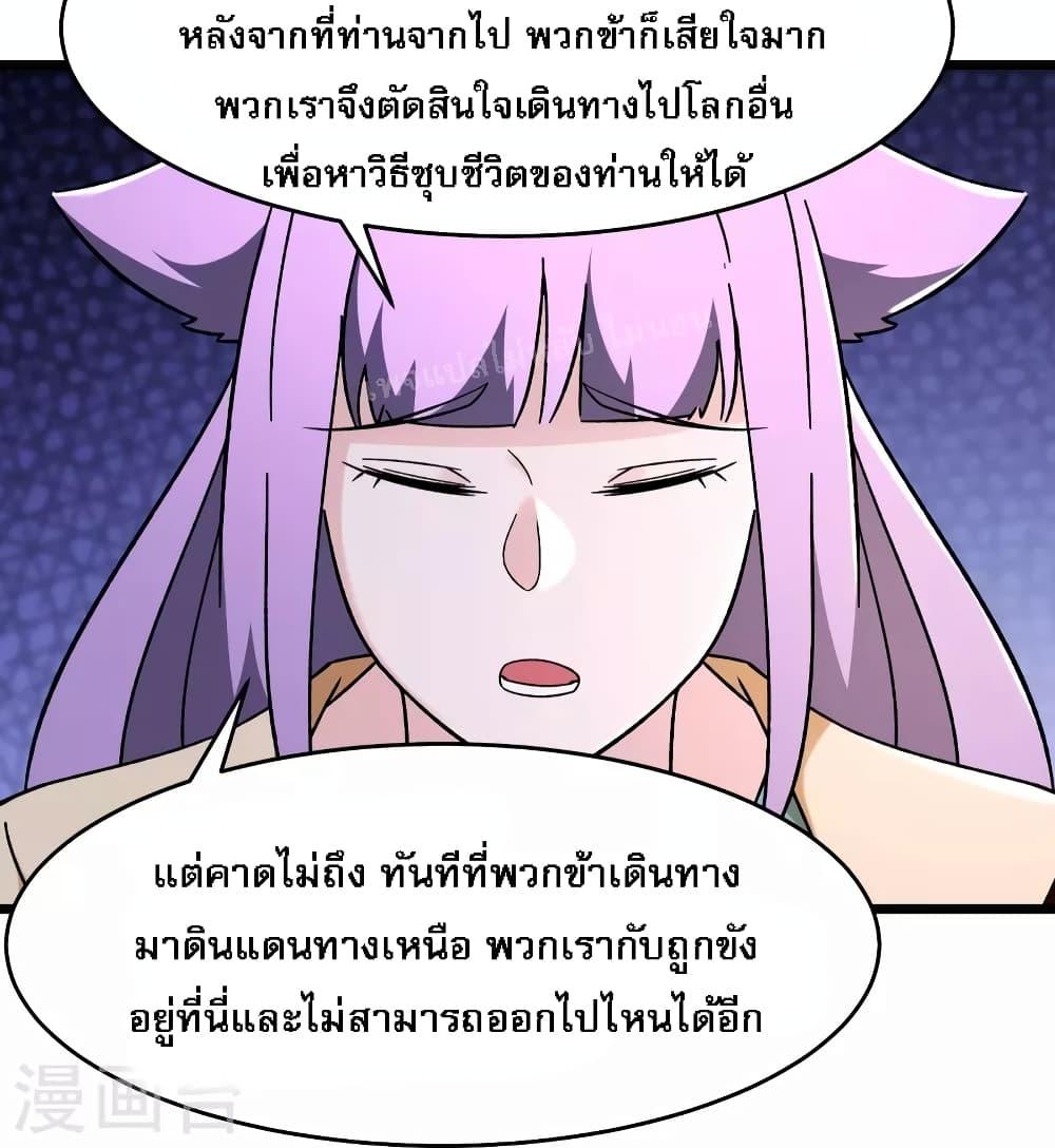 Manga-lc-com อ่านมังงะ อ่านการ์ตูน ออนไลน์ ฟรี My Harem is All Female Students ตอนที่ 1 2 3 4 5 6 7 8 9 10 11 12 13 14 ฟรี ไม่มีโฆษณา Manga-lc - อ่าน มังงะ อ่าน การ์ตูน ออนไลน์ อ่านมังงะ ฟรี