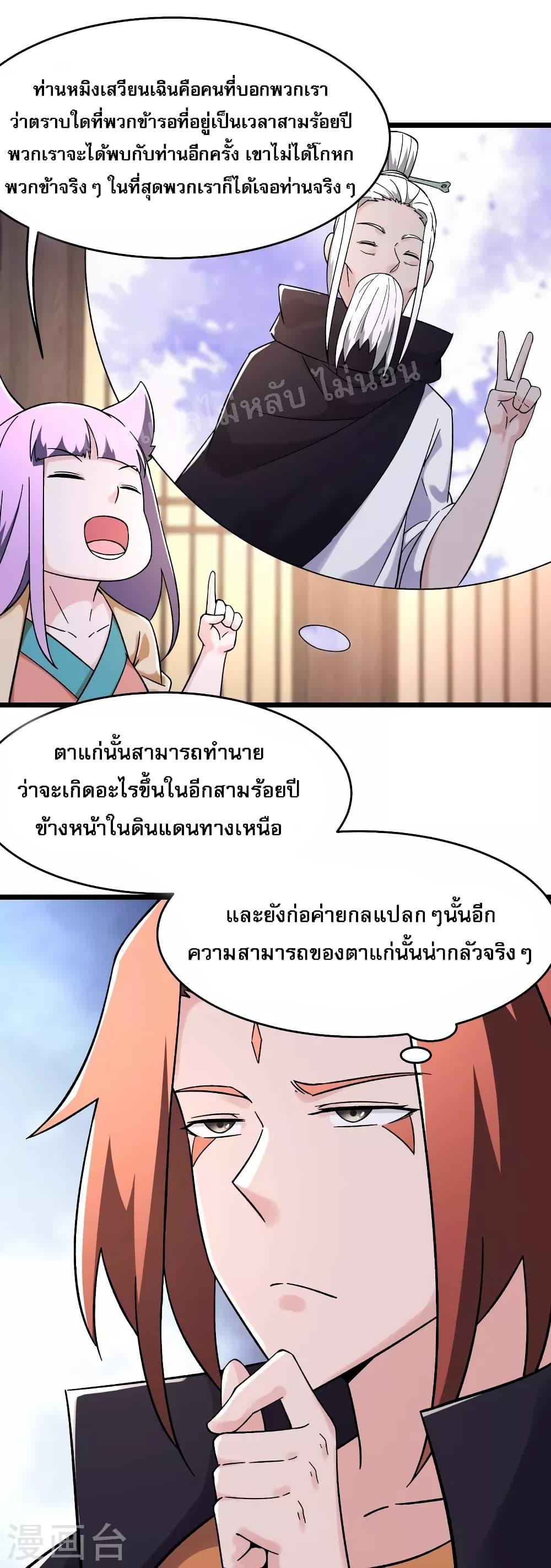 Manga-lc-com อ่านมังงะ อ่านการ์ตูน ออนไลน์ ฟรี My Harem is All Female Students ตอนที่ 1 2 3 4 5 6 7 8 9 10 11 12 13 14 ฟรี ไม่มีโฆษณา Manga-lc - อ่าน มังงะ อ่าน การ์ตูน ออนไลน์ อ่านมังงะ ฟรี