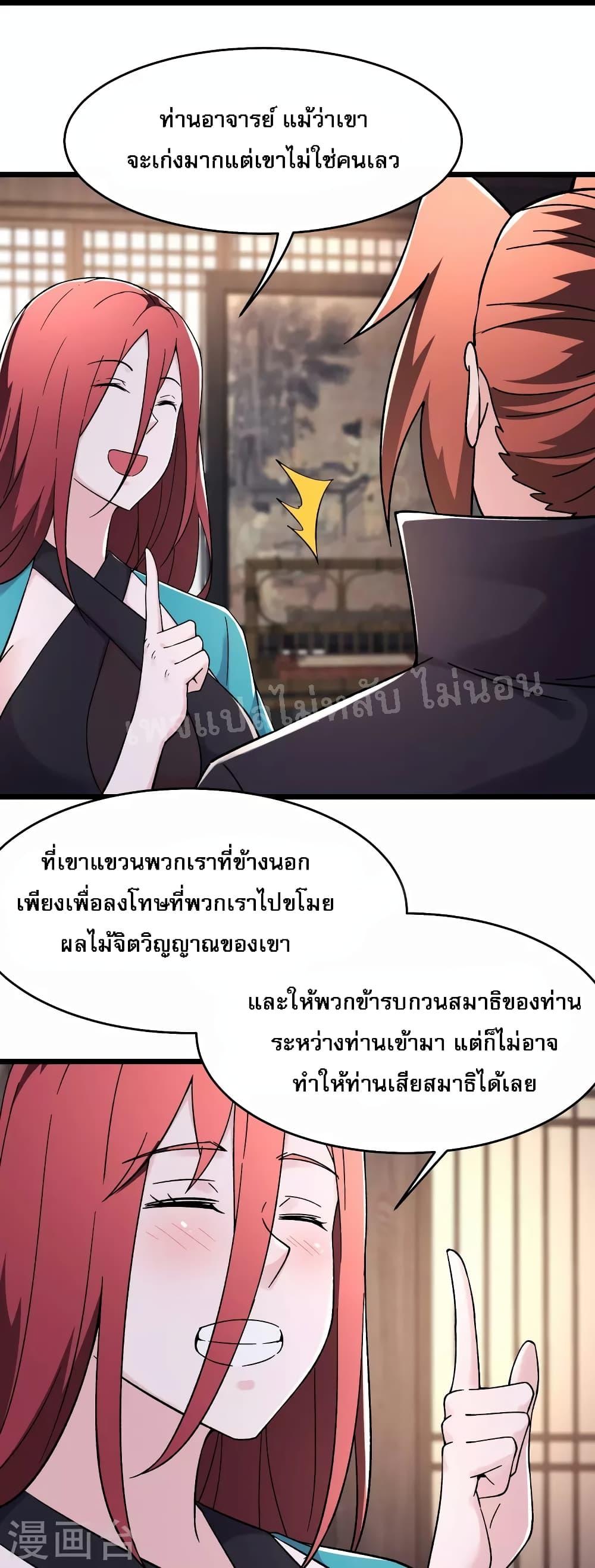 Manga-lc-com อ่านมังงะ อ่านการ์ตูน ออนไลน์ ฟรี My Harem is All Female Students ตอนที่ 1 2 3 4 5 6 7 8 9 10 11 12 13 14 ฟรี ไม่มีโฆษณา Manga-lc - อ่าน มังงะ อ่าน การ์ตูน ออนไลน์ อ่านมังงะ ฟรี