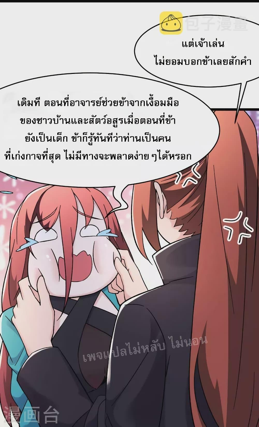 Manga-lc-com อ่านมังงะ อ่านการ์ตูน ออนไลน์ ฟรี My Harem is All Female Students ตอนที่ 1 2 3 4 5 6 7 8 9 10 11 12 13 14 ฟรี ไม่มีโฆษณา Manga-lc - อ่าน มังงะ อ่าน การ์ตูน ออนไลน์ อ่านมังงะ ฟรี