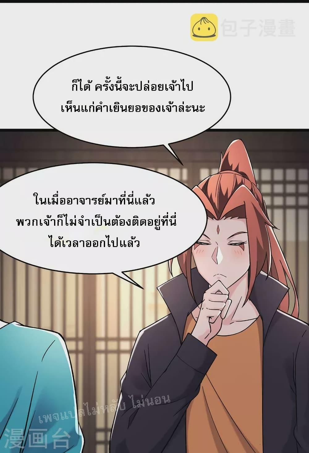 Manga-lc-com อ่านมังงะ อ่านการ์ตูน ออนไลน์ ฟรี My Harem is All Female Students ตอนที่ 1 2 3 4 5 6 7 8 9 10 11 12 13 14 ฟรี ไม่มีโฆษณา Manga-lc - อ่าน มังงะ อ่าน การ์ตูน ออนไลน์ อ่านมังงะ ฟรี