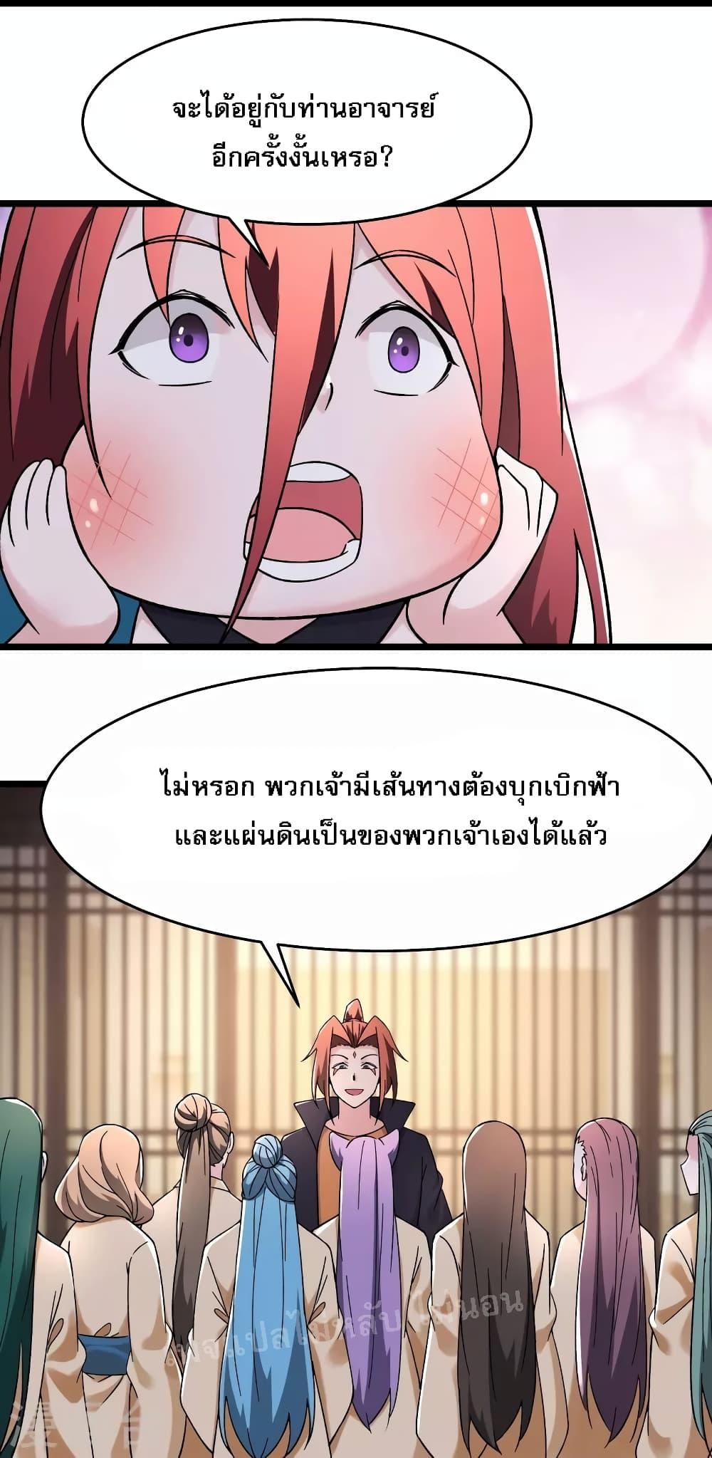 Manga-lc-com อ่านมังงะ อ่านการ์ตูน ออนไลน์ ฟรี My Harem is All Female Students ตอนที่ 1 2 3 4 5 6 7 8 9 10 11 12 13 14 ฟรี ไม่มีโฆษณา Manga-lc - อ่าน มังงะ อ่าน การ์ตูน ออนไลน์ อ่านมังงะ ฟรี