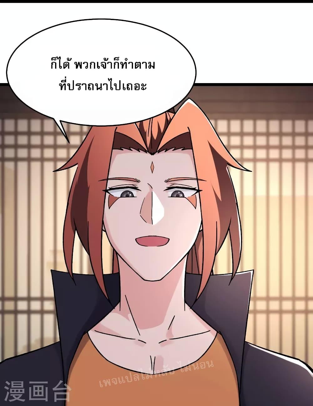 Manga-lc-com อ่านมังงะ อ่านการ์ตูน ออนไลน์ ฟรี My Harem is All Female Students ตอนที่ 1 2 3 4 5 6 7 8 9 10 11 12 13 14 ฟรี ไม่มีโฆษณา Manga-lc - อ่าน มังงะ อ่าน การ์ตูน ออนไลน์ อ่านมังงะ ฟรี