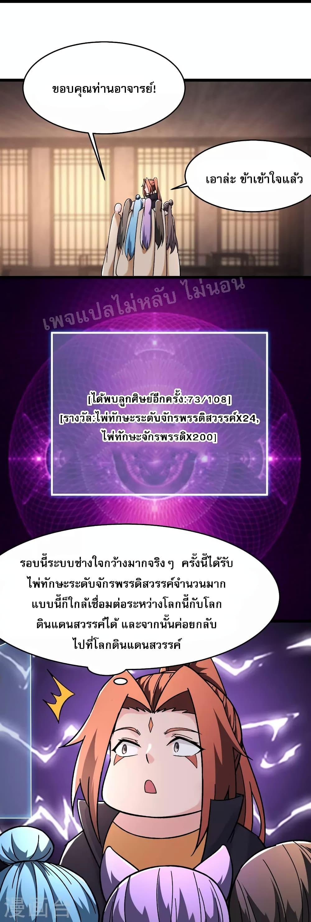 Manga-lc-com อ่านมังงะ อ่านการ์ตูน ออนไลน์ ฟรี My Harem is All Female Students ตอนที่ 1 2 3 4 5 6 7 8 9 10 11 12 13 14 ฟรี ไม่มีโฆษณา Manga-lc - อ่าน มังงะ อ่าน การ์ตูน ออนไลน์ อ่านมังงะ ฟรี
