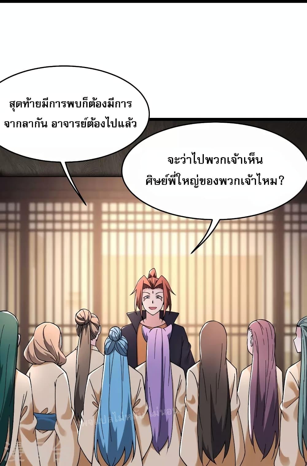 Manga-lc-com อ่านมังงะ อ่านการ์ตูน ออนไลน์ ฟรี My Harem is All Female Students ตอนที่ 1 2 3 4 5 6 7 8 9 10 11 12 13 14 ฟรี ไม่มีโฆษณา Manga-lc - อ่าน มังงะ อ่าน การ์ตูน ออนไลน์ อ่านมังงะ ฟรี