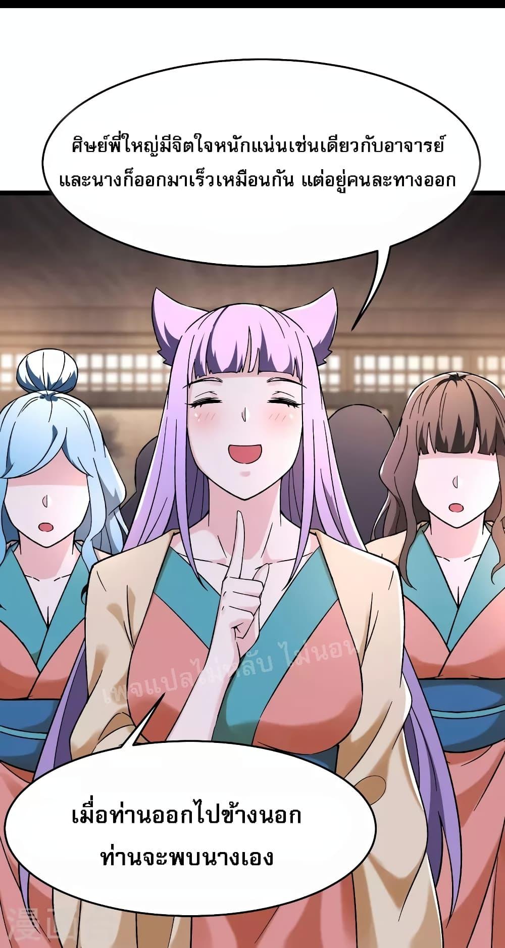 Manga-lc-com อ่านมังงะ อ่านการ์ตูน ออนไลน์ ฟรี My Harem is All Female Students ตอนที่ 1 2 3 4 5 6 7 8 9 10 11 12 13 14 ฟรี ไม่มีโฆษณา Manga-lc - อ่าน มังงะ อ่าน การ์ตูน ออนไลน์ อ่านมังงะ ฟรี