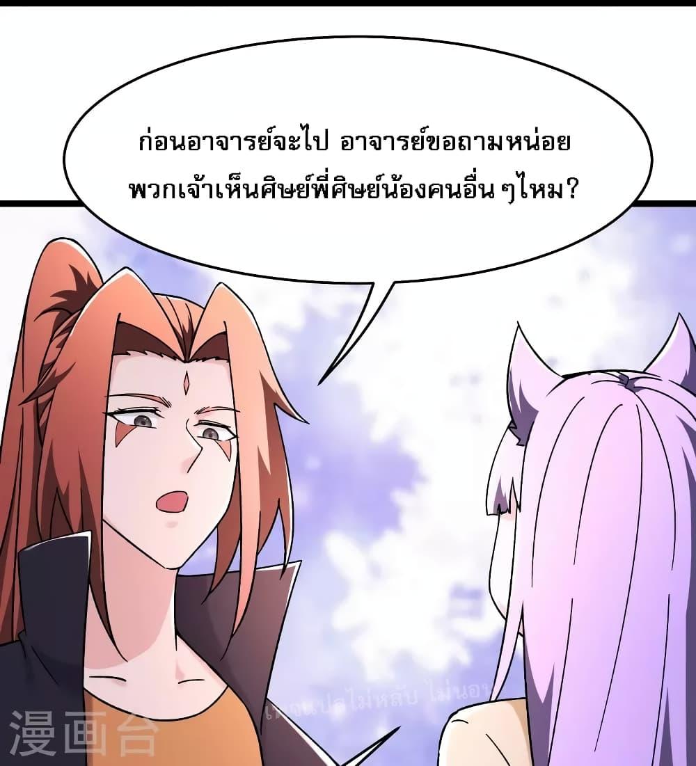 Manga-lc-com อ่านมังงะ อ่านการ์ตูน ออนไลน์ ฟรี My Harem is All Female Students ตอนที่ 1 2 3 4 5 6 7 8 9 10 11 12 13 14 ฟรี ไม่มีโฆษณา Manga-lc - อ่าน มังงะ อ่าน การ์ตูน ออนไลน์ อ่านมังงะ ฟรี