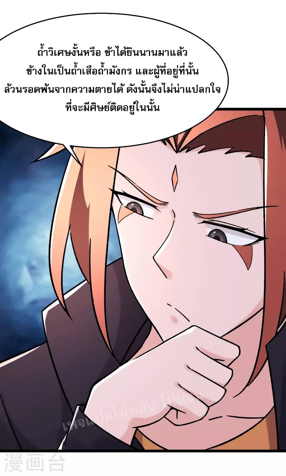 Manga-lc-com อ่านมังงะ อ่านการ์ตูน ออนไลน์ ฟรี My Harem is All Female Students ตอนที่ 1 2 3 4 5 6 7 8 9 10 11 12 13 14 ฟรี ไม่มีโฆษณา Manga-lc - อ่าน มังงะ อ่าน การ์ตูน ออนไลน์ อ่านมังงะ ฟรี