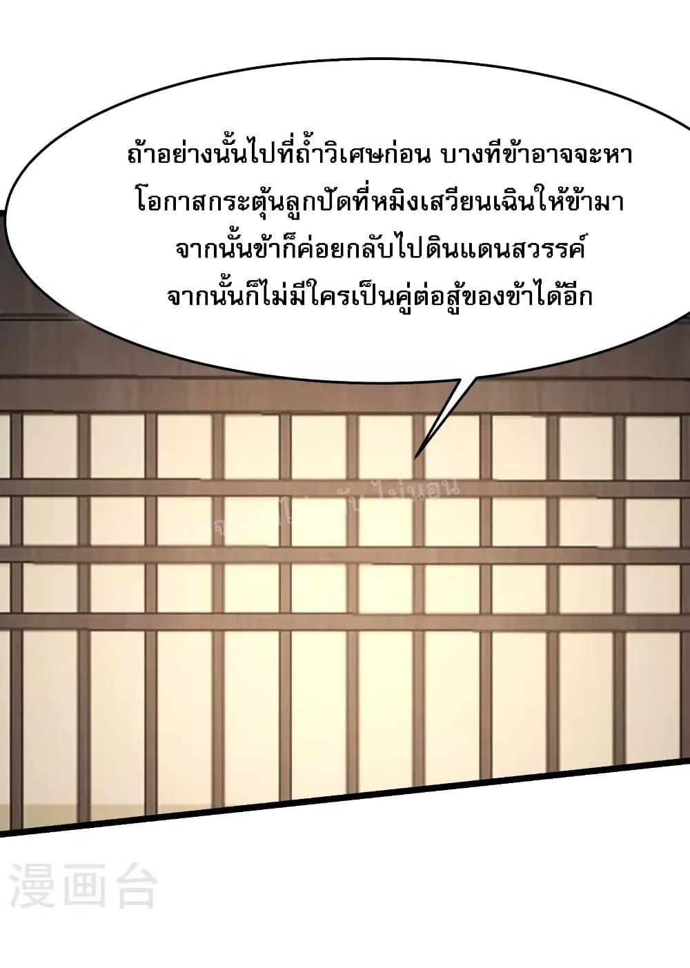 Manga-lc-com อ่านมังงะ อ่านการ์ตูน ออนไลน์ ฟรี My Harem is All Female Students ตอนที่ 1 2 3 4 5 6 7 8 9 10 11 12 13 14 ฟรี ไม่มีโฆษณา Manga-lc - อ่าน มังงะ อ่าน การ์ตูน ออนไลน์ อ่านมังงะ ฟรี