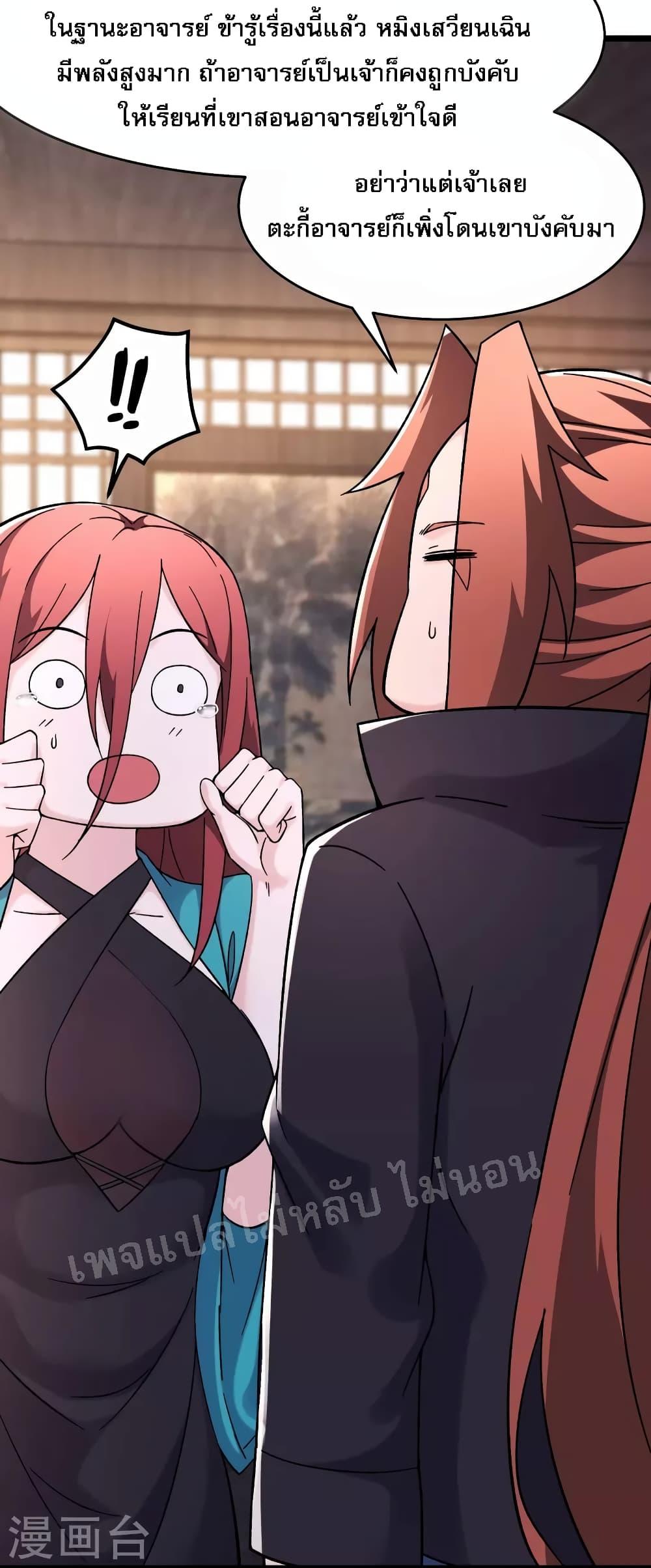 Manga-lc-com อ่านมังงะ อ่านการ์ตูน ออนไลน์ ฟรี My Harem is All Female Students ตอนที่ 1 2 3 4 5 6 7 8 9 10 11 12 13 14 ฟรี ไม่มีโฆษณา Manga-lc - อ่าน มังงะ อ่าน การ์ตูน ออนไลน์ อ่านมังงะ ฟรี