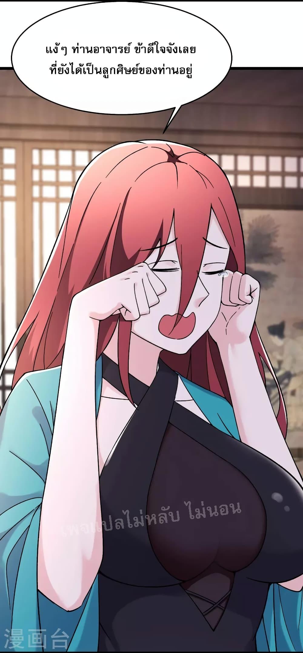 Manga-lc-com อ่านมังงะ อ่านการ์ตูน ออนไลน์ ฟรี My Harem is All Female Students ตอนที่ 1 2 3 4 5 6 7 8 9 10 11 12 13 14 ฟรี ไม่มีโฆษณา Manga-lc - อ่าน มังงะ อ่าน การ์ตูน ออนไลน์ อ่านมังงะ ฟรี