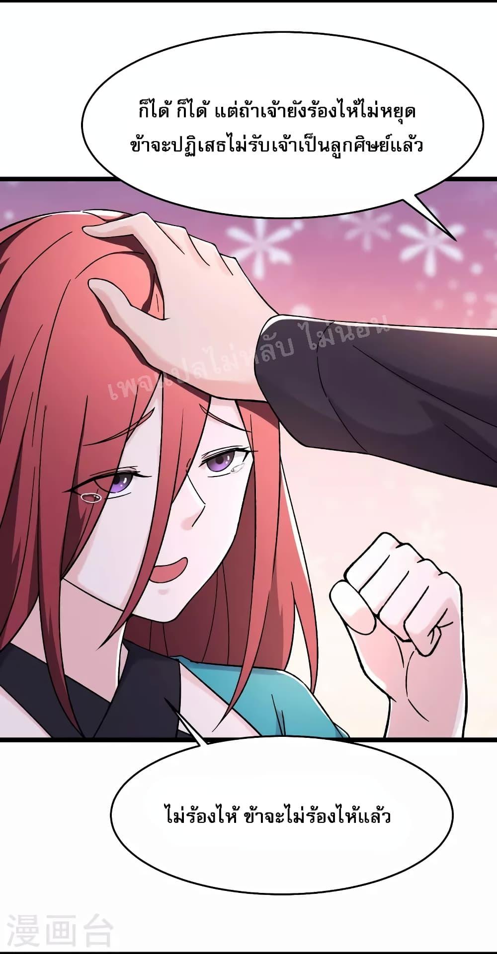 Manga-lc-com อ่านมังงะ อ่านการ์ตูน ออนไลน์ ฟรี My Harem is All Female Students ตอนที่ 1 2 3 4 5 6 7 8 9 10 11 12 13 14 ฟรี ไม่มีโฆษณา Manga-lc - อ่าน มังงะ อ่าน การ์ตูน ออนไลน์ อ่านมังงะ ฟรี