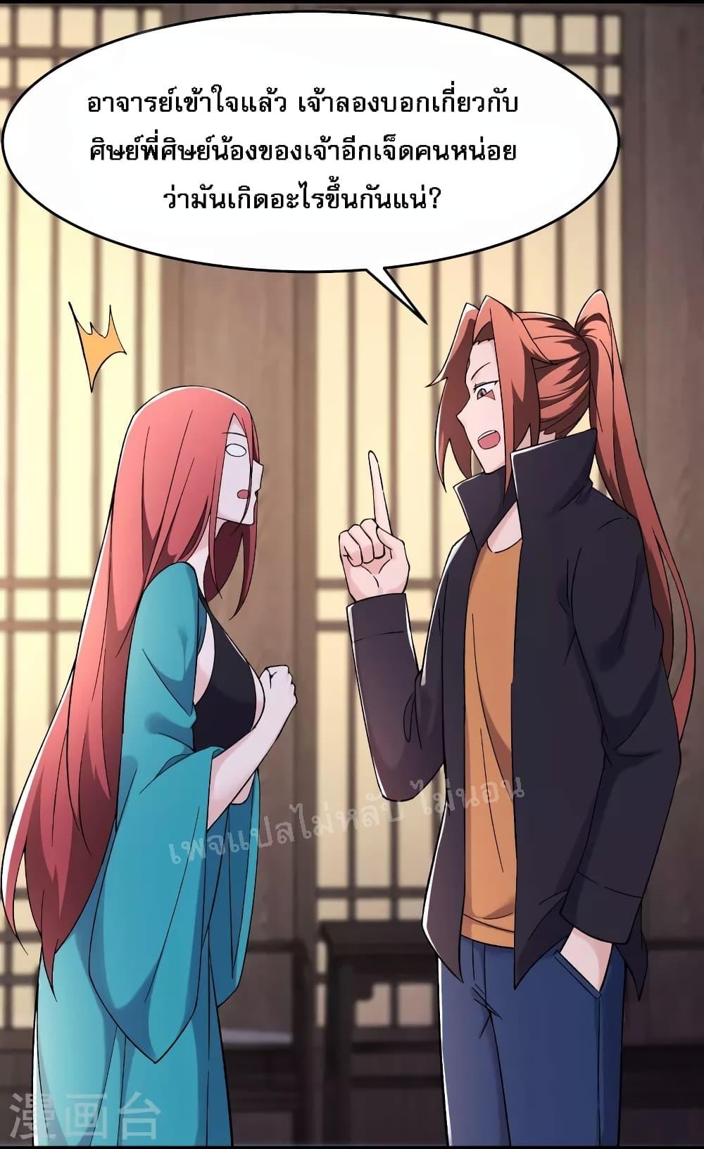 Manga-lc-com อ่านมังงะ อ่านการ์ตูน ออนไลน์ ฟรี My Harem is All Female Students ตอนที่ 1 2 3 4 5 6 7 8 9 10 11 12 13 14 ฟรี ไม่มีโฆษณา Manga-lc - อ่าน มังงะ อ่าน การ์ตูน ออนไลน์ อ่านมังงะ ฟรี