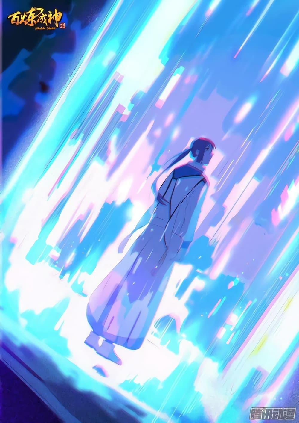 Manga-lc-com อ่านมังงะ อ่านการ์ตูน ออนไลน์ ฟรี Bailian Chengshen ตอนที่ 1 2 3 4 5 6 7 8 9 10 11 12 13 14 ฟรี ไม่มีโฆษณา Manga-lc - อ่าน มังงะ อ่าน การ์ตูน ออนไลน์ อ่านมังงะ ฟรี
