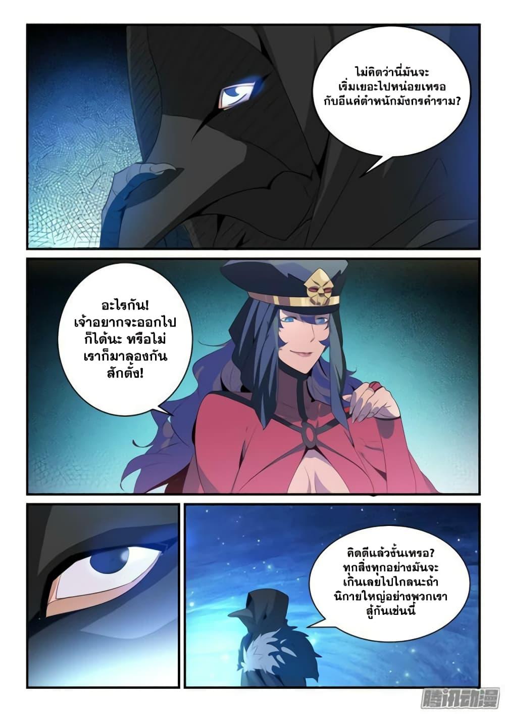Manga-lc-com อ่านมังงะ อ่านการ์ตูน ออนไลน์ ฟรี Bailian Chengshen ตอนที่ 1 2 3 4 5 6 7 8 9 10 11 12 13 14 ฟรี ไม่มีโฆษณา Manga-lc - อ่าน มังงะ อ่าน การ์ตูน ออนไลน์ อ่านมังงะ ฟรี