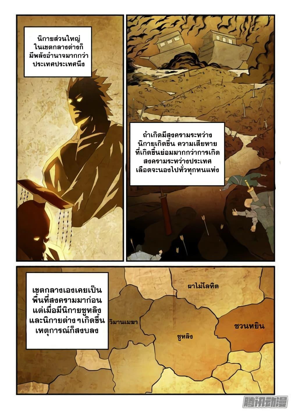 Manga-lc-com อ่านมังงะ อ่านการ์ตูน ออนไลน์ ฟรี Bailian Chengshen ตอนที่ 1 2 3 4 5 6 7 8 9 10 11 12 13 14 ฟรี ไม่มีโฆษณา Manga-lc - อ่าน มังงะ อ่าน การ์ตูน ออนไลน์ อ่านมังงะ ฟรี