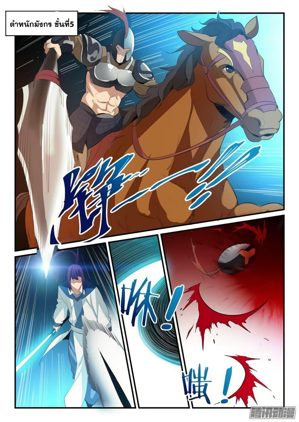 Manga-lc-com อ่านมังงะ อ่านการ์ตูน ออนไลน์ ฟรี Bailian Chengshen ตอนที่ 1 2 3 4 5 6 7 8 9 10 11 12 13 14 ฟรี ไม่มีโฆษณา Manga-lc - อ่าน มังงะ อ่าน การ์ตูน ออนไลน์ อ่านมังงะ ฟรี
