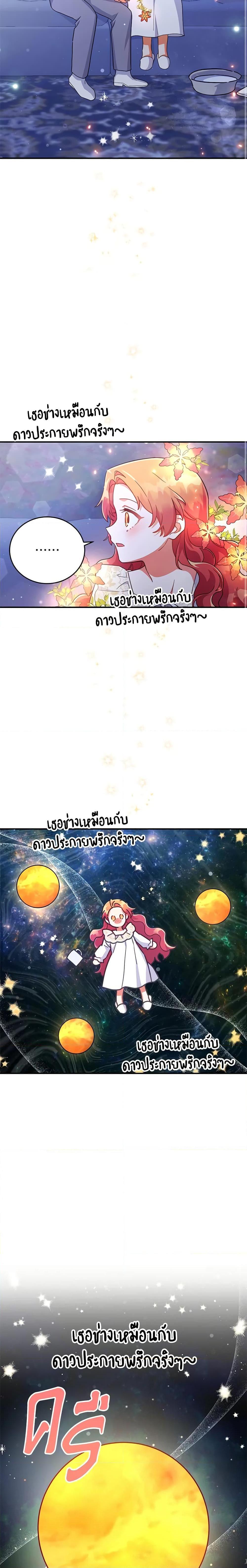 Manga-lc-com อ่านมังงะ อ่านการ์ตูน ออนไลน์ ฟรี The Little Lady Who Makes Flowers Bloom ตอนที่ 1 2 3 4 5 6 7 8 9 10 11 12 13 14 ฟรี ไม่มีโฆษณา Manga-lc - อ่าน มังงะ อ่าน การ์ตูน ออนไลน์ อ่านมังงะ ฟรี