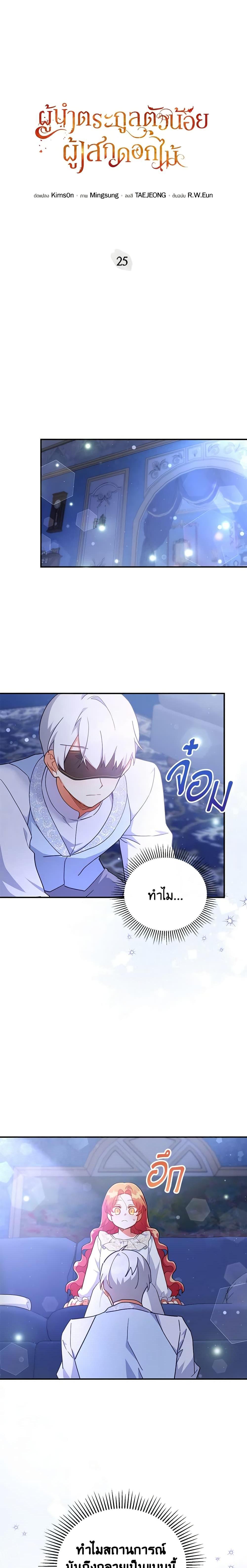 Manga-lc-com อ่านมังงะ อ่านการ์ตูน ออนไลน์ ฟรี The Little Lady Who Makes Flowers Bloom ตอนที่ 1 2 3 4 5 6 7 8 9 10 11 12 13 14 ฟรี ไม่มีโฆษณา Manga-lc - อ่าน มังงะ อ่าน การ์ตูน ออนไลน์ อ่านมังงะ ฟรี
