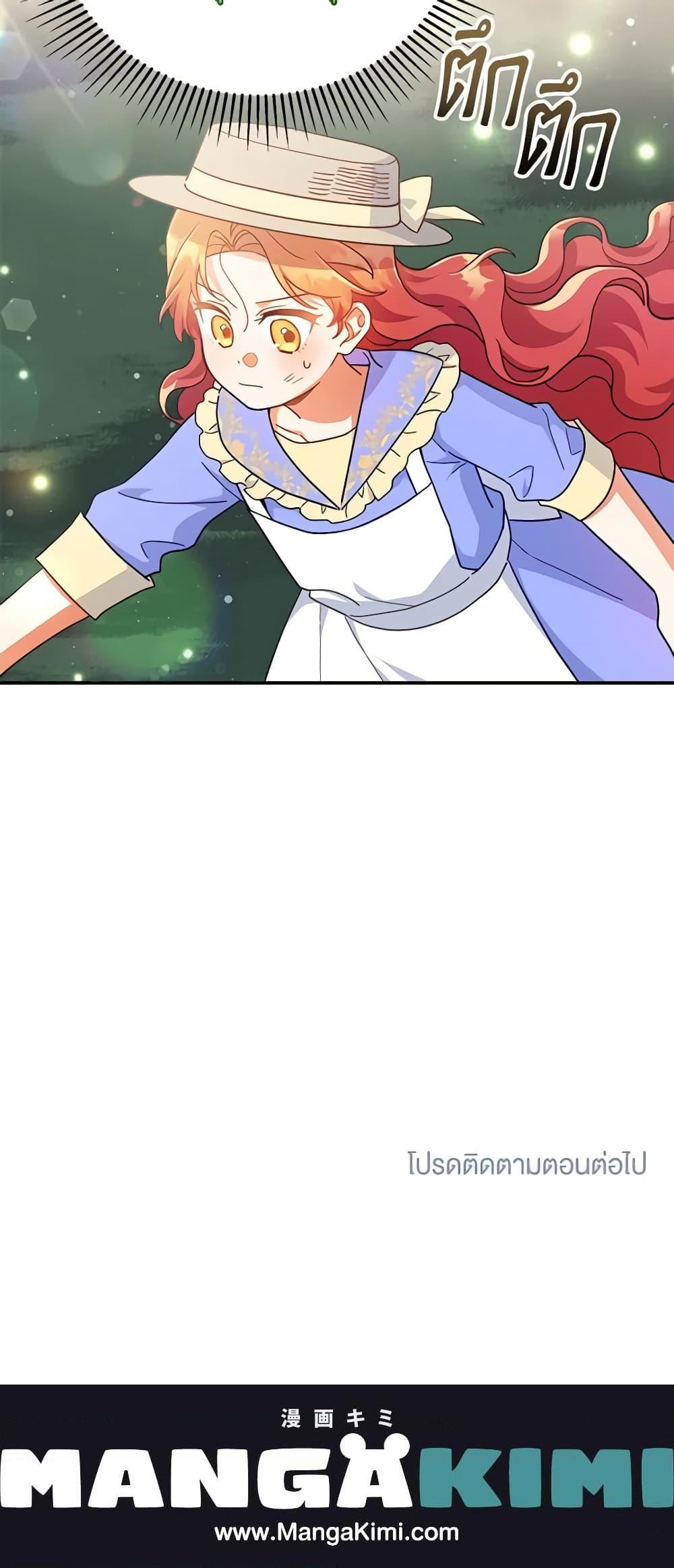 Manga-lc-com อ่านมังงะ อ่านการ์ตูน ออนไลน์ ฟรี The Little Lady Who Makes Flowers Bloom ตอนที่ 1 2 3 4 5 6 7 8 9 10 11 12 13 14 ฟรี ไม่มีโฆษณา Manga-lc - อ่าน มังงะ อ่าน การ์ตูน ออนไลน์ อ่านมังงะ ฟรี