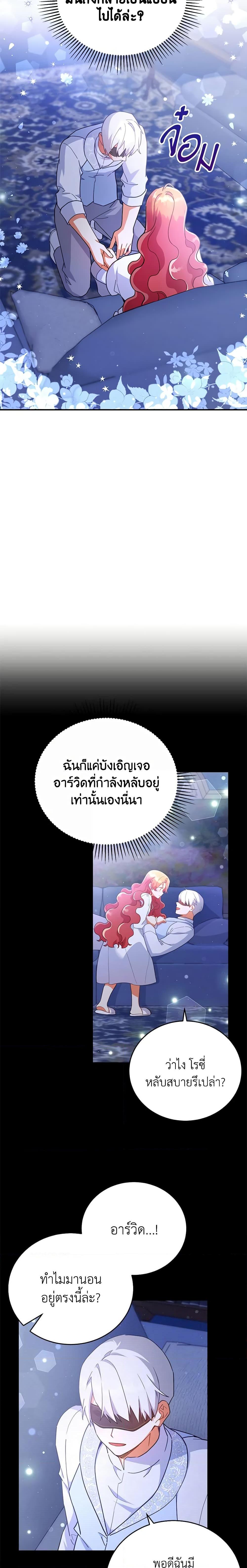 Manga-lc-com อ่านมังงะ อ่านการ์ตูน ออนไลน์ ฟรี The Little Lady Who Makes Flowers Bloom ตอนที่ 1 2 3 4 5 6 7 8 9 10 11 12 13 14 ฟรี ไม่มีโฆษณา Manga-lc - อ่าน มังงะ อ่าน การ์ตูน ออนไลน์ อ่านมังงะ ฟรี