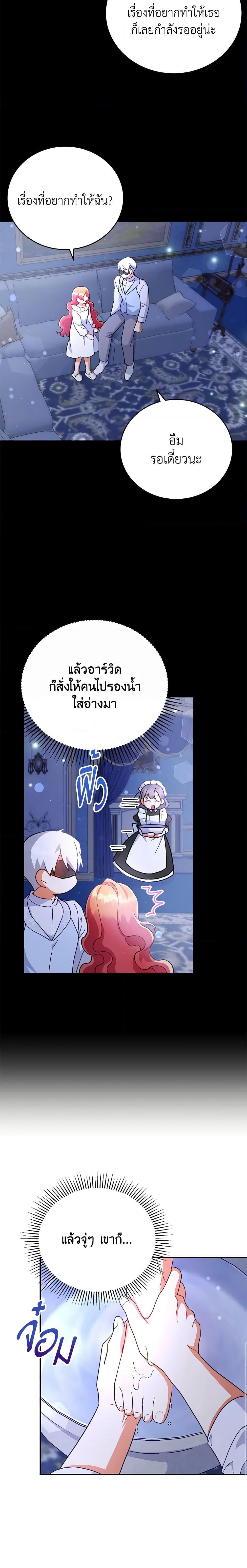 Manga-lc-com อ่านมังงะ อ่านการ์ตูน ออนไลน์ ฟรี The Little Lady Who Makes Flowers Bloom ตอนที่ 1 2 3 4 5 6 7 8 9 10 11 12 13 14 ฟรี ไม่มีโฆษณา Manga-lc - อ่าน มังงะ อ่าน การ์ตูน ออนไลน์ อ่านมังงะ ฟรี