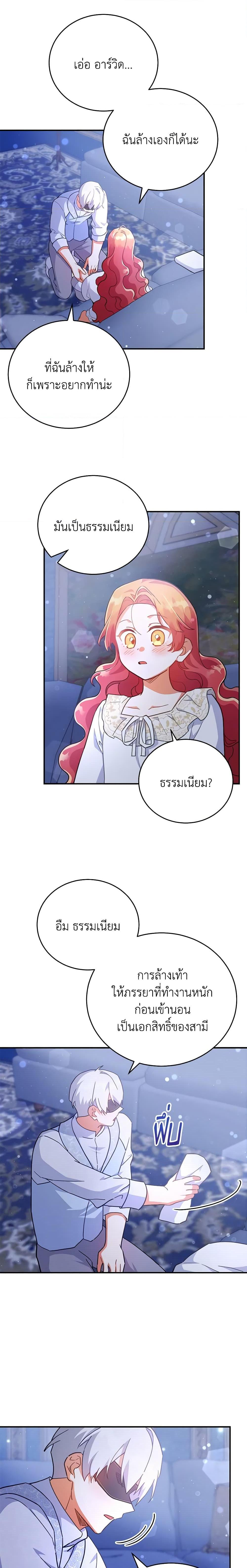 Manga-lc-com อ่านมังงะ อ่านการ์ตูน ออนไลน์ ฟรี The Little Lady Who Makes Flowers Bloom ตอนที่ 1 2 3 4 5 6 7 8 9 10 11 12 13 14 ฟรี ไม่มีโฆษณา Manga-lc - อ่าน มังงะ อ่าน การ์ตูน ออนไลน์ อ่านมังงะ ฟรี