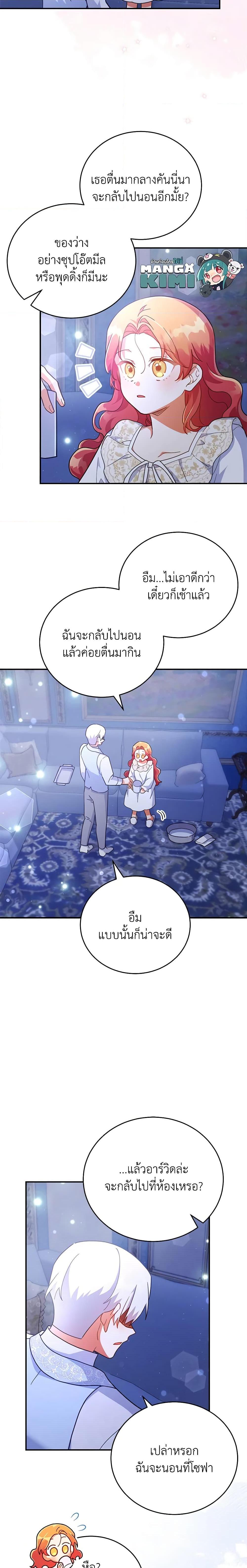 Manga-lc-com อ่านมังงะ อ่านการ์ตูน ออนไลน์ ฟรี The Little Lady Who Makes Flowers Bloom ตอนที่ 1 2 3 4 5 6 7 8 9 10 11 12 13 14 ฟรี ไม่มีโฆษณา Manga-lc - อ่าน มังงะ อ่าน การ์ตูน ออนไลน์ อ่านมังงะ ฟรี