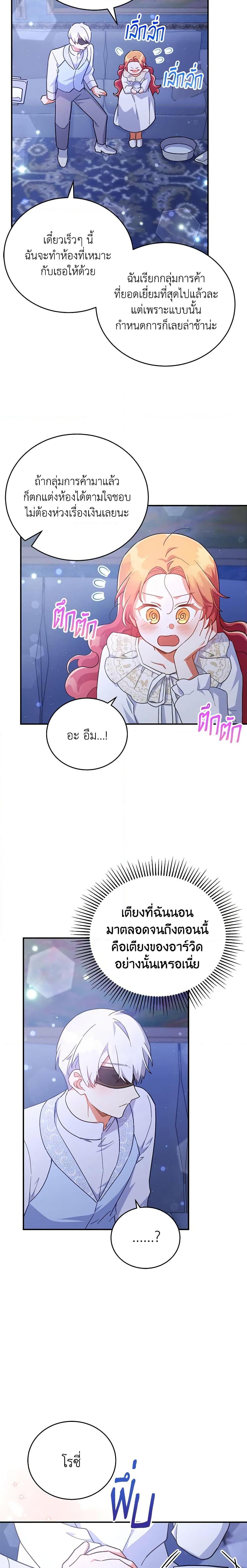 Manga-lc-com อ่านมังงะ อ่านการ์ตูน ออนไลน์ ฟรี The Little Lady Who Makes Flowers Bloom ตอนที่ 1 2 3 4 5 6 7 8 9 10 11 12 13 14 ฟรี ไม่มีโฆษณา Manga-lc - อ่าน มังงะ อ่าน การ์ตูน ออนไลน์ อ่านมังงะ ฟรี