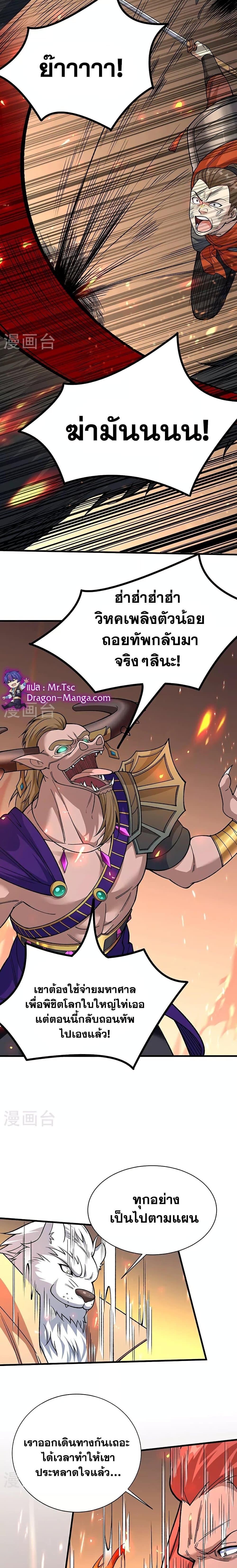 Manga-lc-com อ่านมังงะ อ่านการ์ตูน ออนไลน์ ฟรี WuDao Du Zun ตอนที่ 1 2 3 4 5 6 7 8 9 10 11 12 13 14 ฟรี ไม่มีโฆษณา Manga-lc - อ่าน มังงะ อ่าน การ์ตูน ออนไลน์ อ่านมังงะ ฟรี