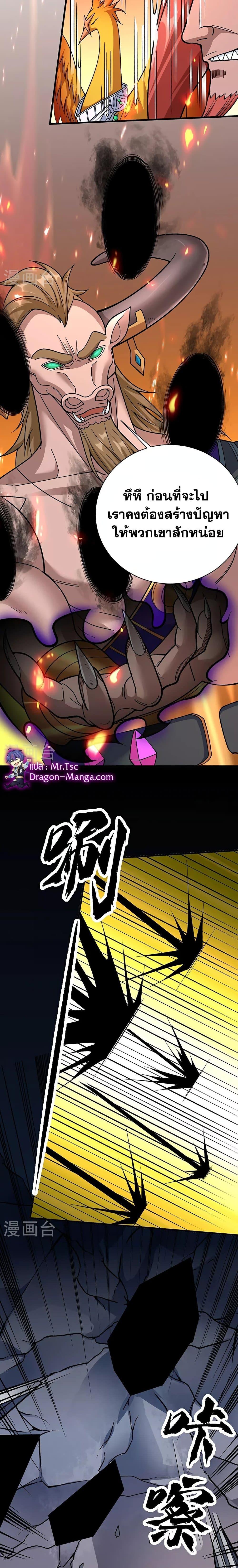 Manga-lc-com อ่านมังงะ อ่านการ์ตูน ออนไลน์ ฟรี WuDao Du Zun ตอนที่ 1 2 3 4 5 6 7 8 9 10 11 12 13 14 ฟรี ไม่มีโฆษณา Manga-lc - อ่าน มังงะ อ่าน การ์ตูน ออนไลน์ อ่านมังงะ ฟรี