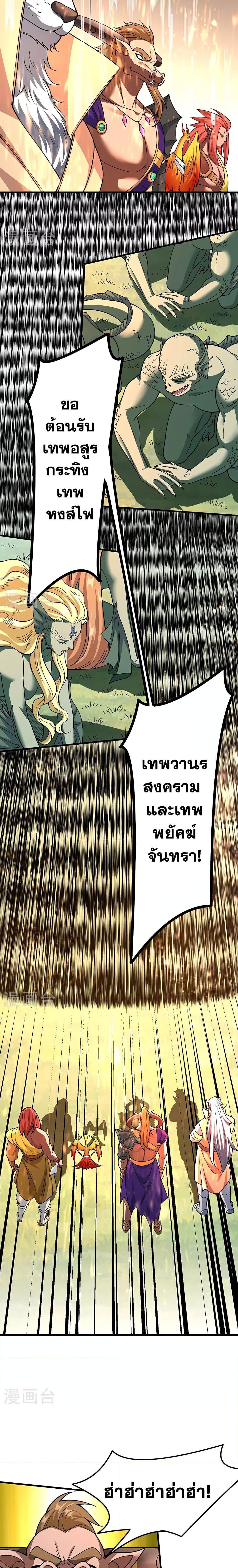 Manga-lc-com อ่านมังงะ อ่านการ์ตูน ออนไลน์ ฟรี WuDao Du Zun ตอนที่ 1 2 3 4 5 6 7 8 9 10 11 12 13 14 ฟรี ไม่มีโฆษณา Manga-lc - อ่าน มังงะ อ่าน การ์ตูน ออนไลน์ อ่านมังงะ ฟรี