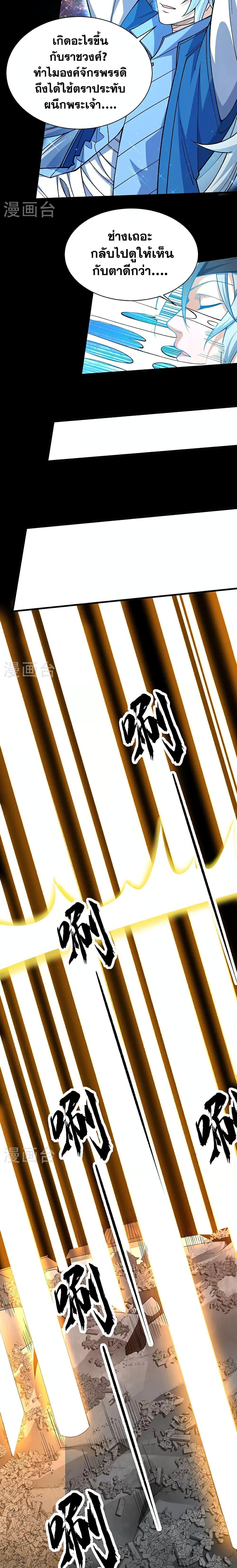 Manga-lc-com อ่านมังงะ อ่านการ์ตูน ออนไลน์ ฟรี WuDao Du Zun ตอนที่ 1 2 3 4 5 6 7 8 9 10 11 12 13 14 ฟรี ไม่มีโฆษณา Manga-lc - อ่าน มังงะ อ่าน การ์ตูน ออนไลน์ อ่านมังงะ ฟรี