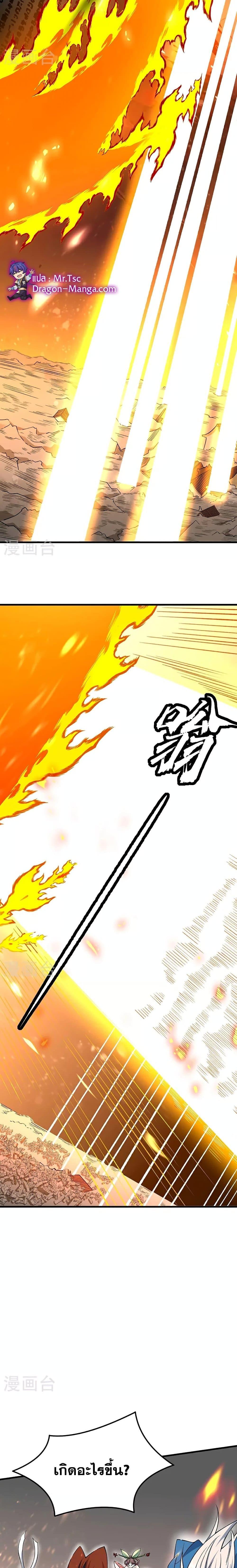 Manga-lc-com อ่านมังงะ อ่านการ์ตูน ออนไลน์ ฟรี WuDao Du Zun ตอนที่ 1 2 3 4 5 6 7 8 9 10 11 12 13 14 ฟรี ไม่มีโฆษณา Manga-lc - อ่าน มังงะ อ่าน การ์ตูน ออนไลน์ อ่านมังงะ ฟรี