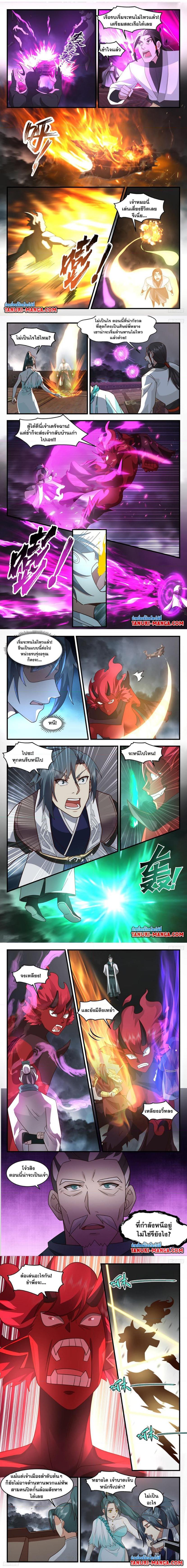 Manga-lc-com อ่านมังงะ อ่านการ์ตูน ออนไลน์ ฟรี Martial Peak ตอนที่ 1 2 3 4 5 6 7 8 9 10 11 12 13 14 ฟรี ไม่มีโฆษณา Manga-lc - อ่าน มังงะ อ่าน การ์ตูน ออนไลน์ อ่านมังงะ ฟรี