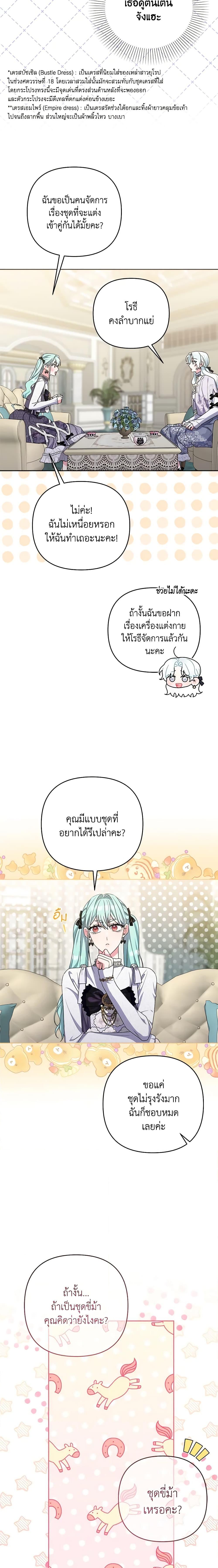 Manga-lc-com อ่านมังงะ อ่านการ์ตูน ออนไลน์ ฟรี She’s the Older Sister of the Obsessive Male Lead ตอนที่ 1 2 3 4 5 6 7 8 9 10 11 12 13 14 ฟรี ไม่มีโฆษณา Manga-lc - อ่าน มังงะ อ่าน การ์ตูน ออนไลน์ อ่านมังงะ ฟรี