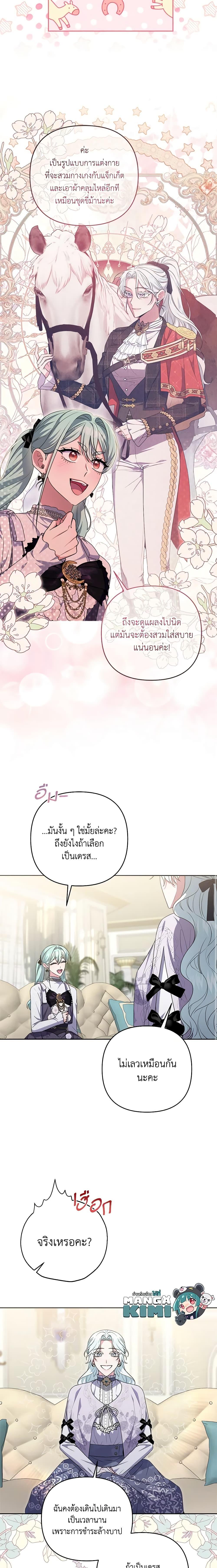 Manga-lc-com อ่านมังงะ อ่านการ์ตูน ออนไลน์ ฟรี She’s the Older Sister of the Obsessive Male Lead ตอนที่ 1 2 3 4 5 6 7 8 9 10 11 12 13 14 ฟรี ไม่มีโฆษณา Manga-lc - อ่าน มังงะ อ่าน การ์ตูน ออนไลน์ อ่านมังงะ ฟรี