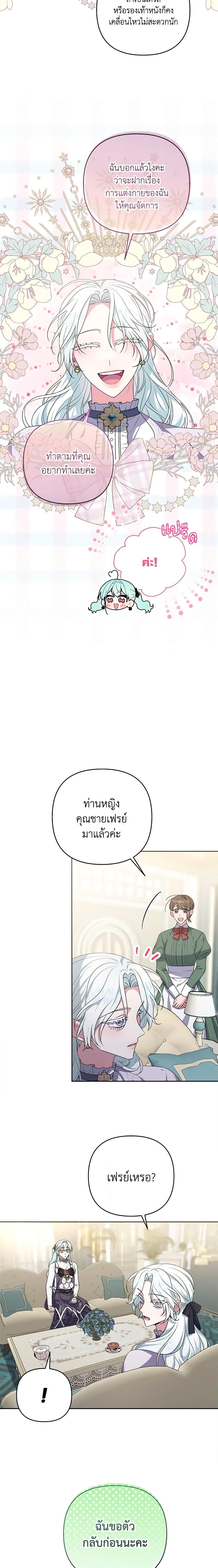 Manga-lc-com อ่านมังงะ อ่านการ์ตูน ออนไลน์ ฟรี She’s the Older Sister of the Obsessive Male Lead ตอนที่ 1 2 3 4 5 6 7 8 9 10 11 12 13 14 ฟรี ไม่มีโฆษณา Manga-lc - อ่าน มังงะ อ่าน การ์ตูน ออนไลน์ อ่านมังงะ ฟรี